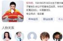开云体育在线直播-山东英达再胜福建，保持不败纪录