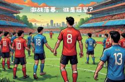 开云体育-里尔主场不敌对手，失去争冠希望的简单介绍