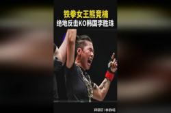 开云官方下载-山东西王队勇夺高难度比赛胜利，绝地反击的简单介绍