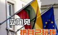 开云体育官网app下载-阿尔巴尼亚不敌立陶宛，痛失胜机的简单介绍
