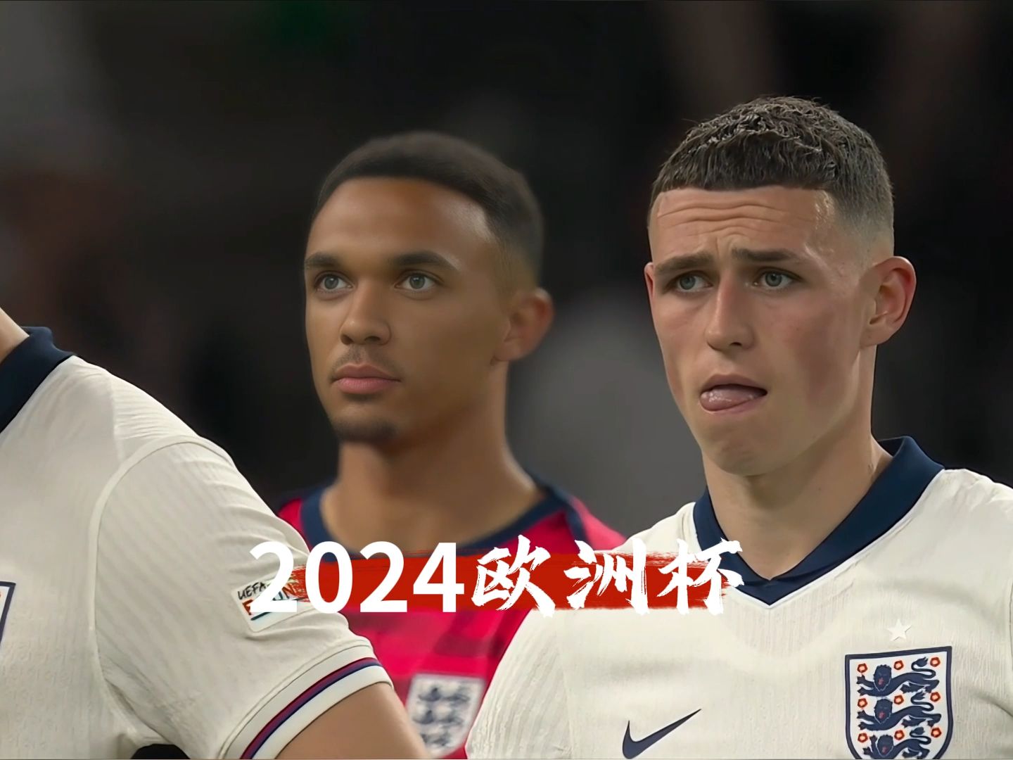 关于英格兰国家队表现出色，获得晋级欧洲杯资格的信息