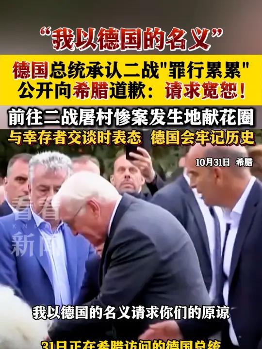 包含德国力争胜利！面对希腊，他们将如何展现实力？的词条