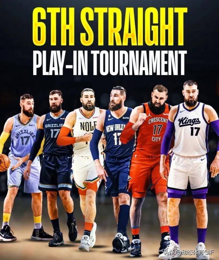 NBA常规赛收官，季后赛前景引人期待