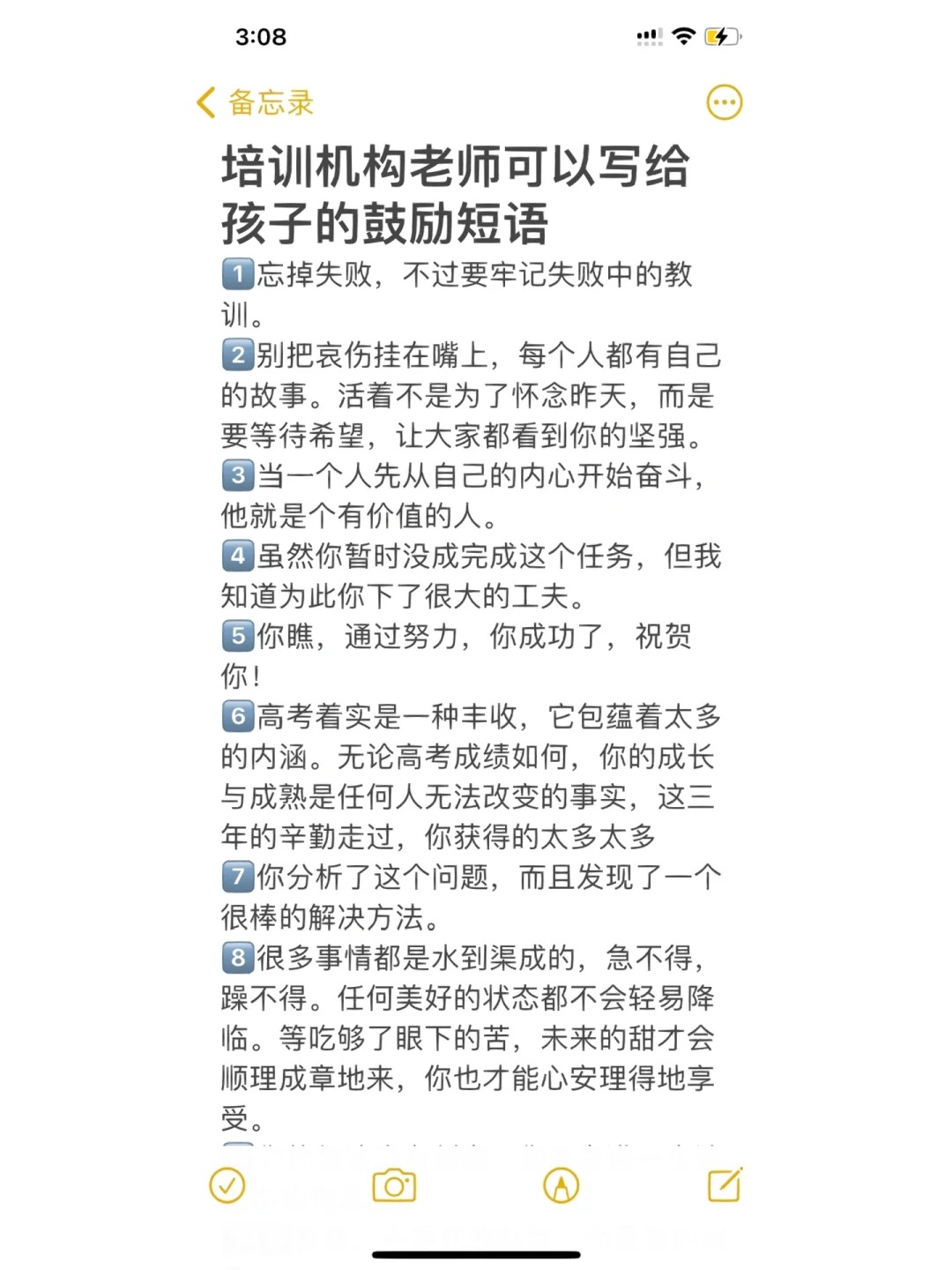 失利教训：如何吸取失败经验改进的简单介绍
