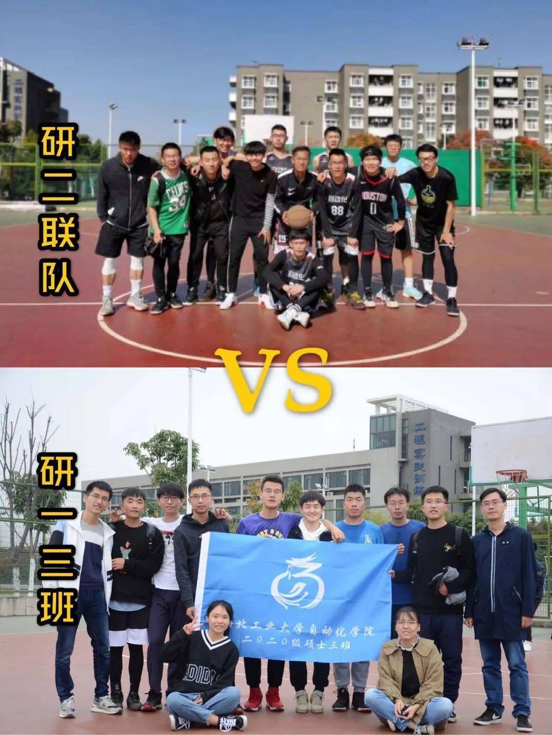 包含热血对决！欧洲豪门球队展开激烈比拼的词条